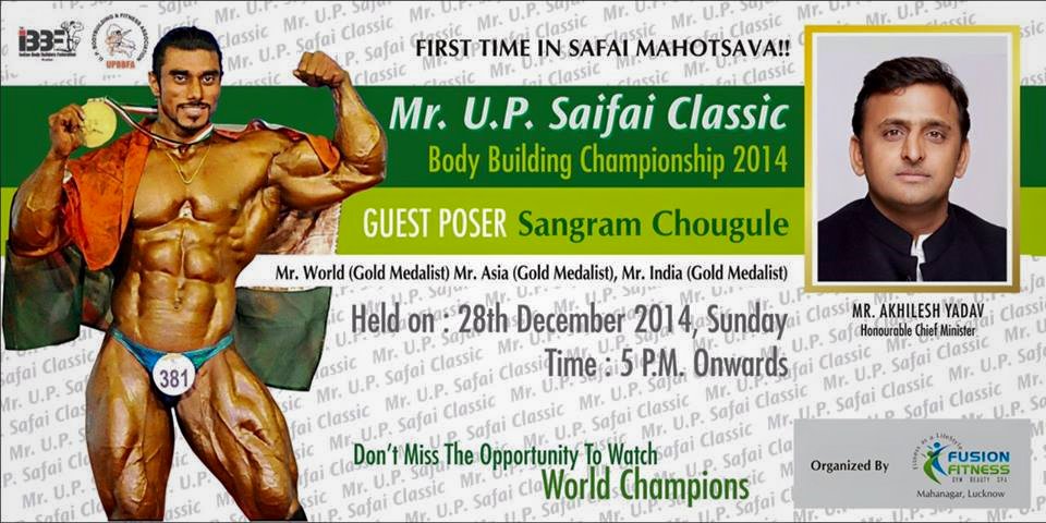 Mr UP Safai Calssic 2014 - IBB - Indian Bodybuilding