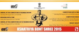 Kshatriya Bunt Shree 2015