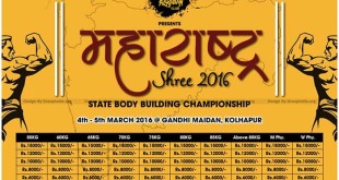 Maharashtra Shree 2016